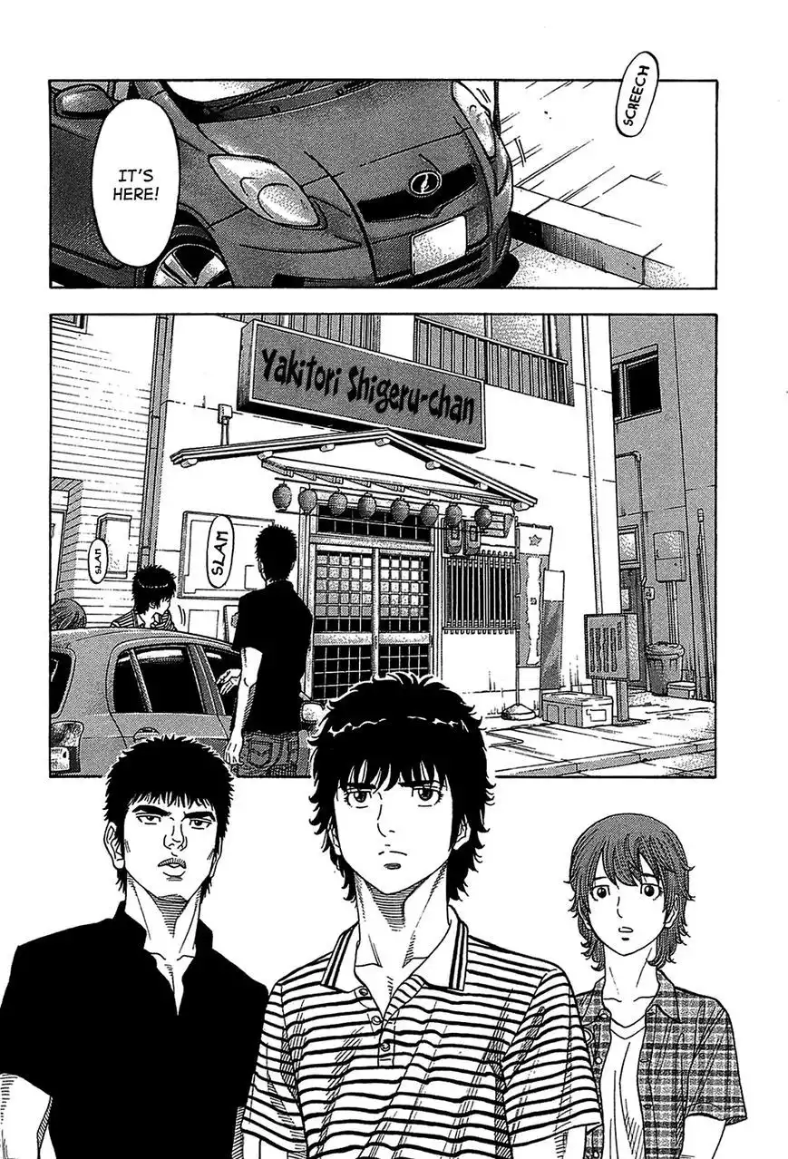 Montage (WATANABE Jun) Chapter 46 10